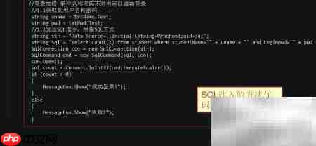 . NET循环拼接SQL参数技巧