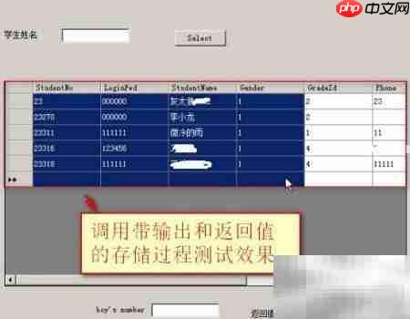 . NET循环拼接SQL参数技巧