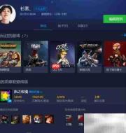 快速启动网游的5个技巧