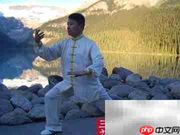年轻人如何练好24式太极拳