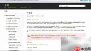 Altium官网下载最新库文件指南