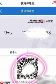 交行白金卡兑换龙腾攻略