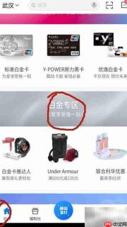 交行白金卡兑换龙腾攻略