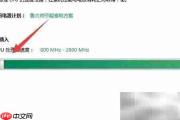 AMD CPU功耗设置方法