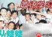 英语学习八大黄金法则