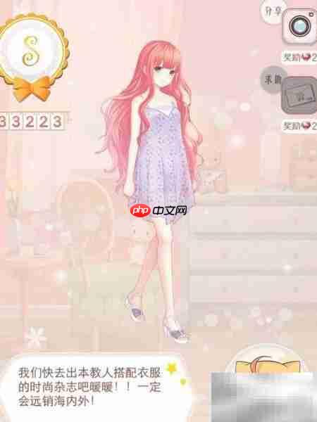 暖暖环游省钱攻略