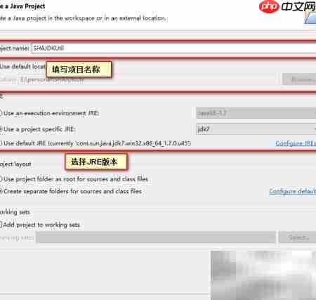 Java实现SHA加密算法