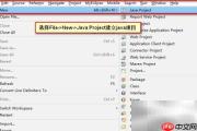 Java实现SHA加密算法