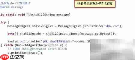 Java实现SHA加密算法
