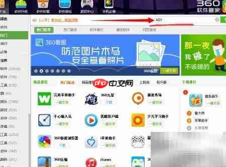 屏蔽弹窗广告的实用方法