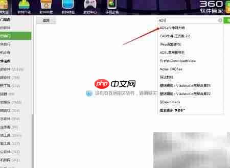 屏蔽弹窗广告的实用方法