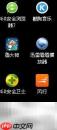 屏蔽弹窗广告的实用方法
