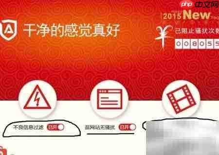 屏蔽弹窗广告的实用方法