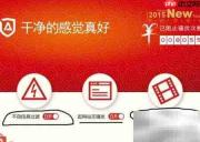 屏蔽弹窗广告的实用方法