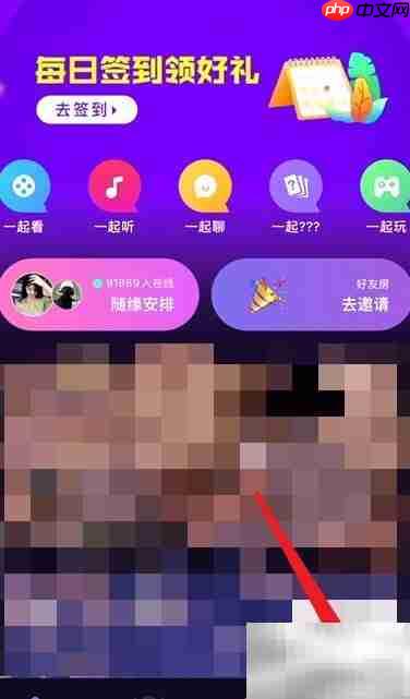 微光V秀创建指南