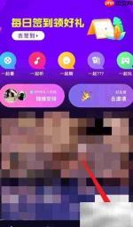 微光V秀创建指南