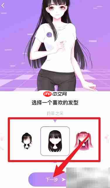 微光V秀创建指南