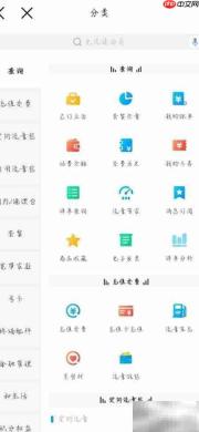 梦网信息费退订方法