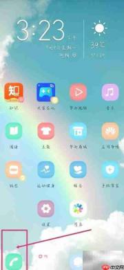 梦网信息费退订方法