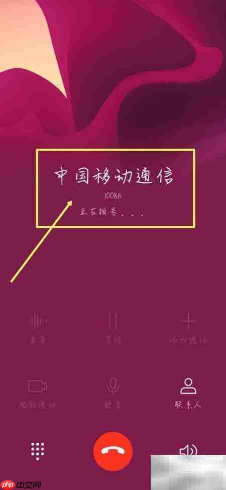 梦网信息费退订方法