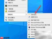 文件夹创建与管理技巧