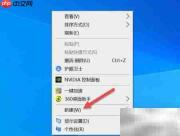 文件夹创建与管理技巧