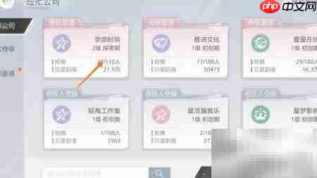 如何查看奈奈时尚