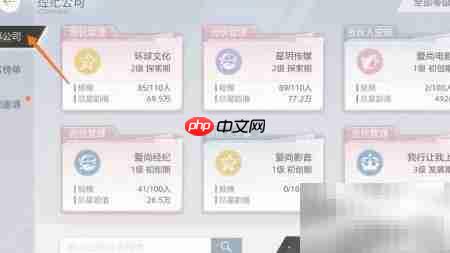 如何查看奈奈时尚