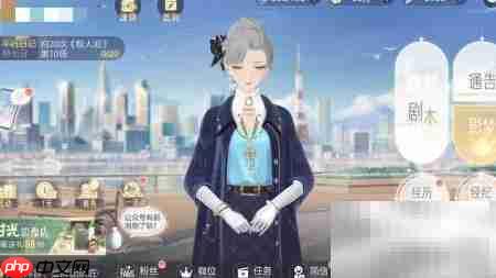 如何查看奈奈时尚