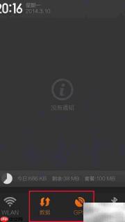 深圳公交实时查询指南