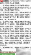 北京户口办理指南