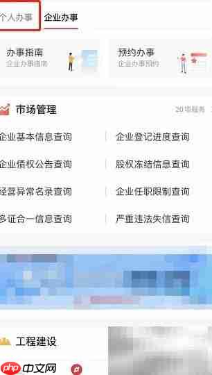 北京户口办理指南
