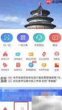 北京户口办理指南