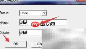 QTP添加报告方法