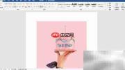 Word校对选项设置方法