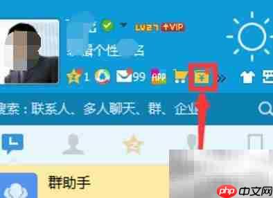 财付通转账是什么