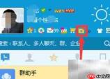 财付通转账是什么