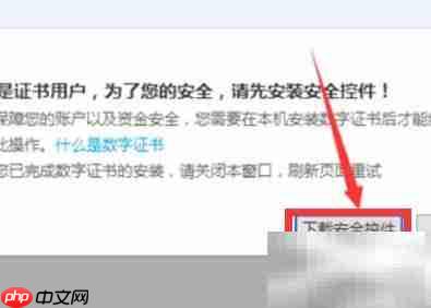 财付通转账是什么