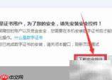财付通转账是什么