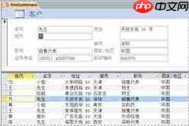 access如何引用子窗体显示数据