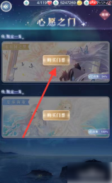 奇迹暖暖璀璨星光券怎么用 奇迹暖暖璀璨星光券使用方法
