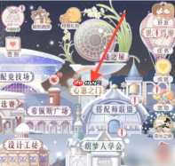 奇迹暖暖璀璨星光券怎么用 奇迹暖暖璀璨星光券使用方法