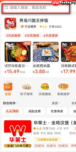 建行生活超市优惠券怎么领取