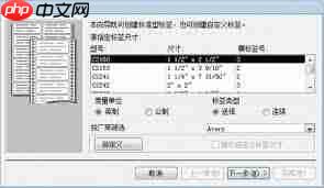 access中如何实现字段智能标志