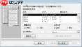 access中如何实现字段智能标志