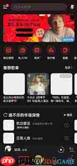 网易云音乐如何将作品上传至云盘