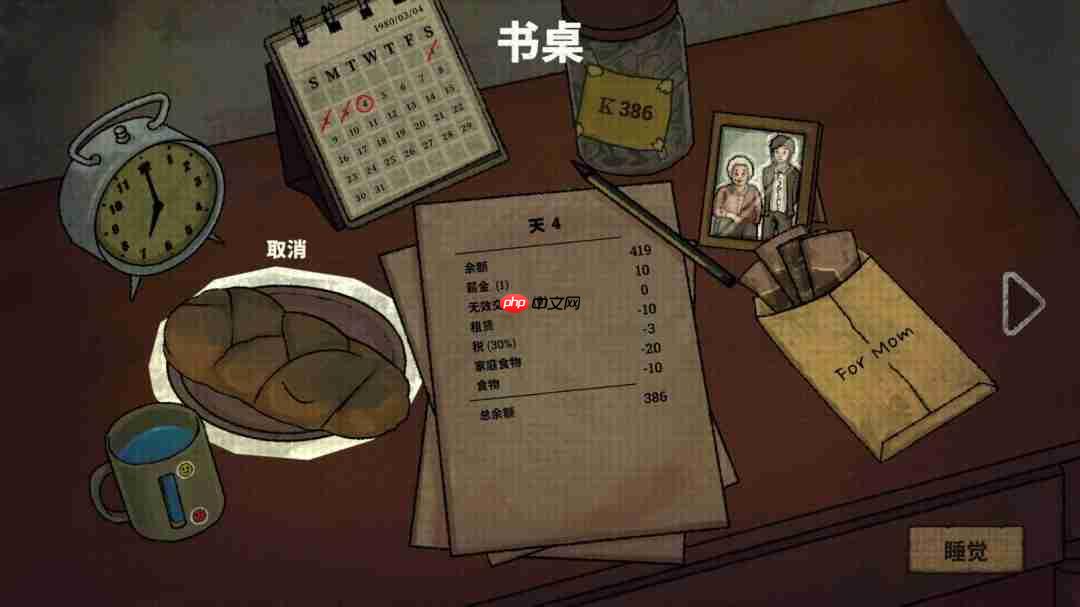 《囚徒的柜台》多平台发售 苦逼银行员工模拟器