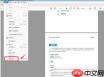 Adobe Acrobat如何设置自动保存更改时间间隔