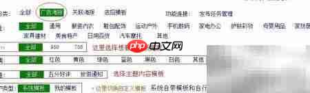 广告海报使用指南