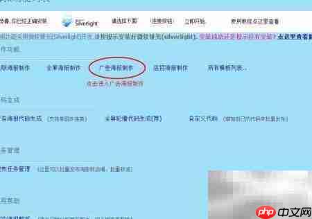 广告海报使用指南